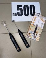 Sokany SK-1772 Rechargeable Hand Mixer – Multi-Function Egg Beater & Milk Frother